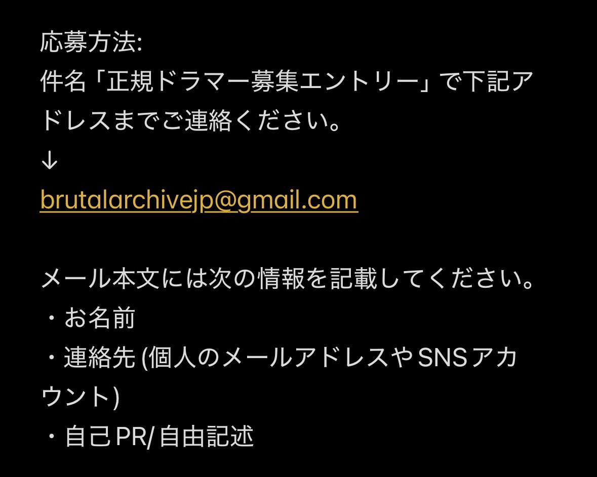 Brutal_Archive's tweet photo. 【お知らせ】
正規ドラマーを募集します

透き通るような皆さんのご応募お待ちしております https://t.co/AiufjeUlms