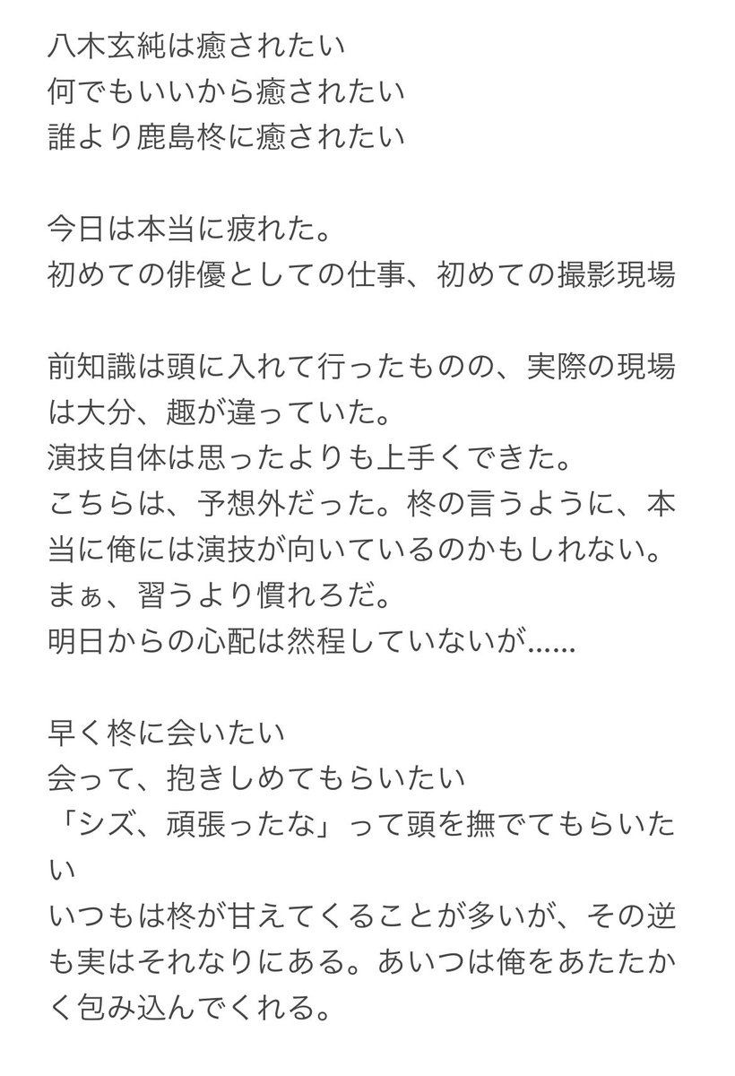 ねこ太郎🐈🐾 tweet media
