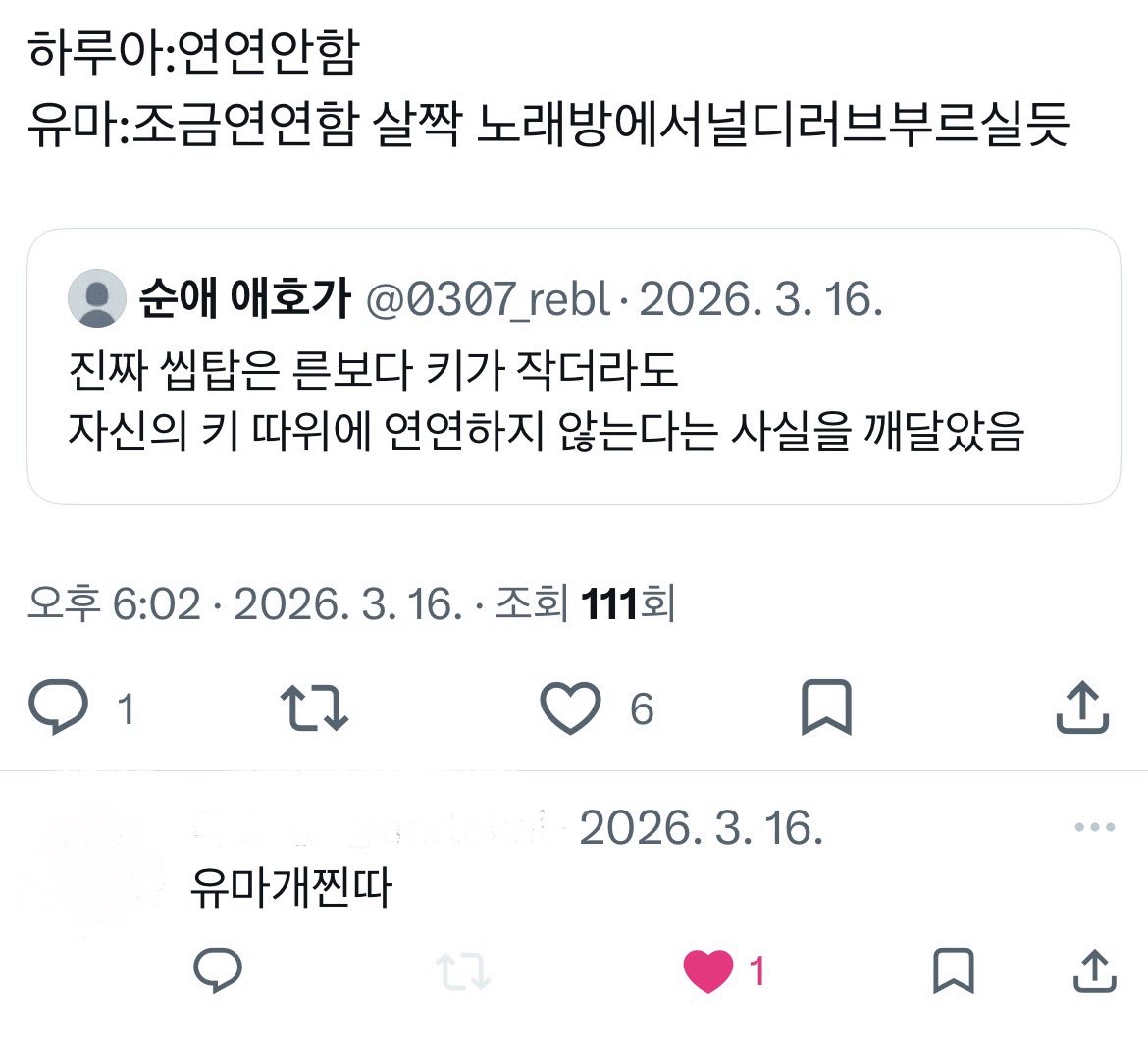 🥠 tweet media