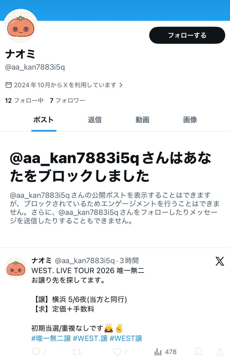 𝐌 tweet media