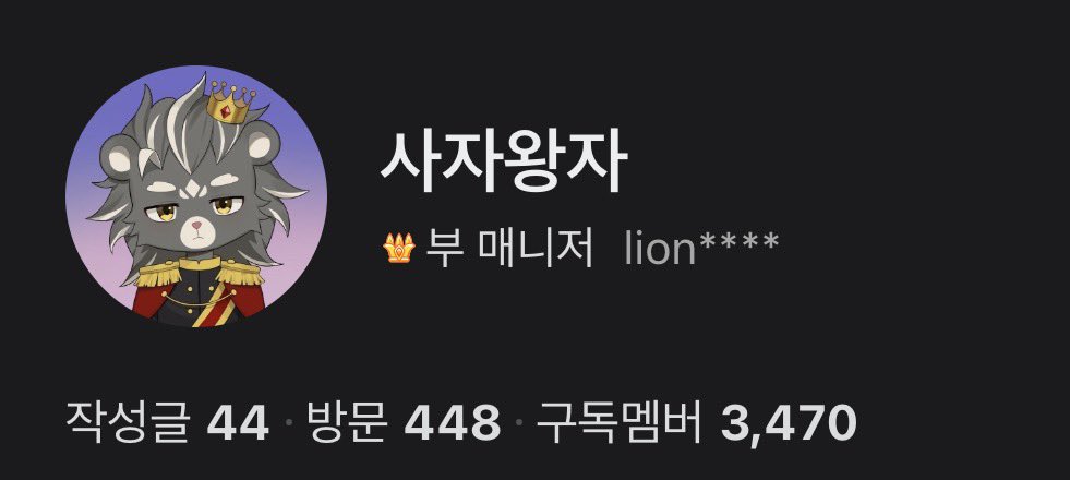 he took the time to drop by and post for children’s day, so I’m counting it as a little gift 😆