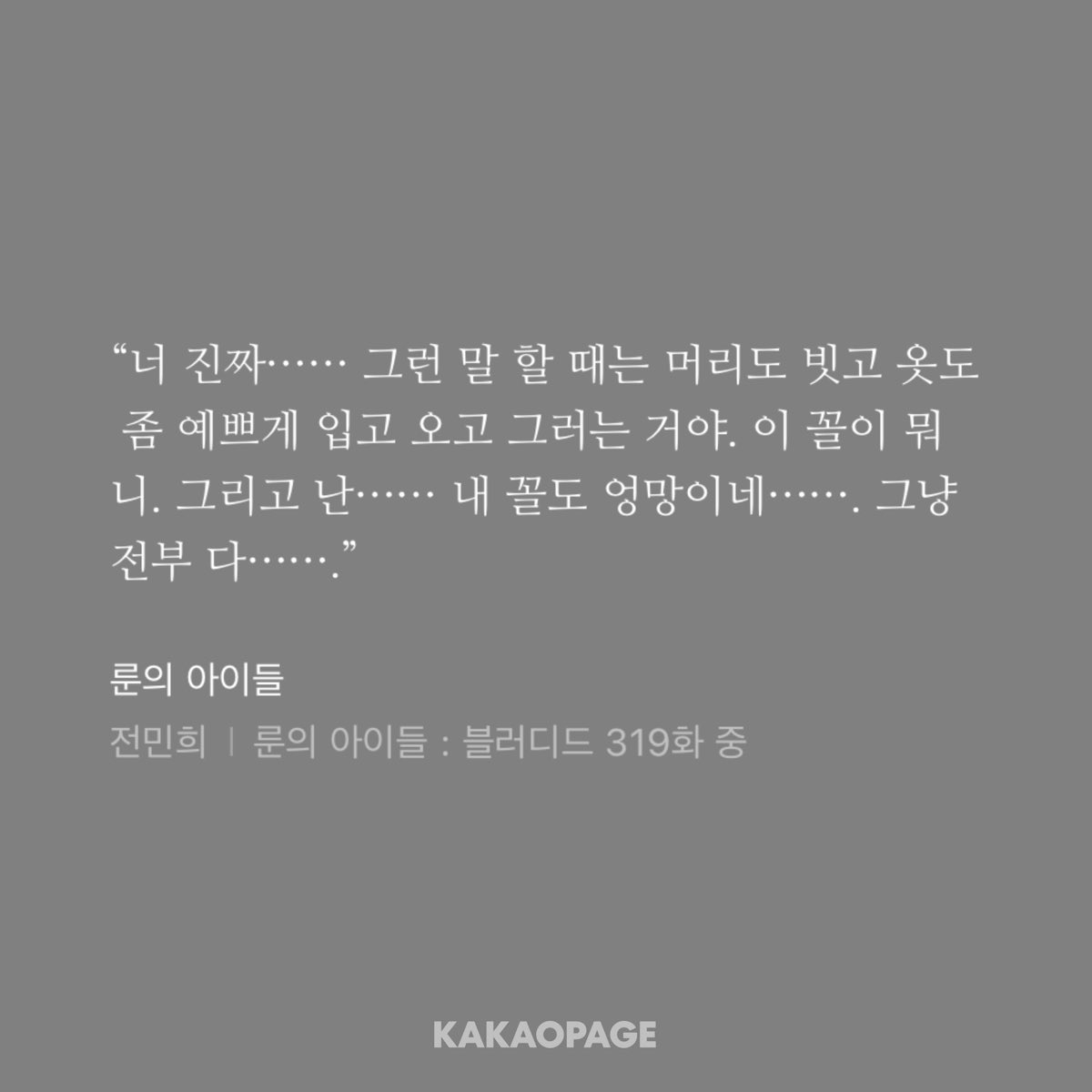 오성 tweet media