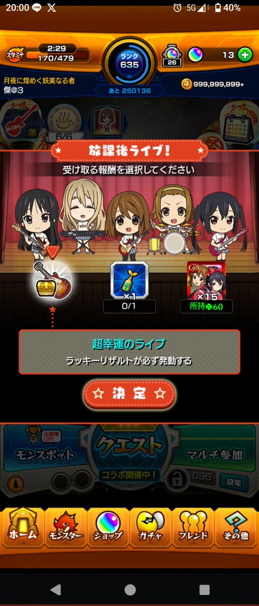 フィニ tweet media