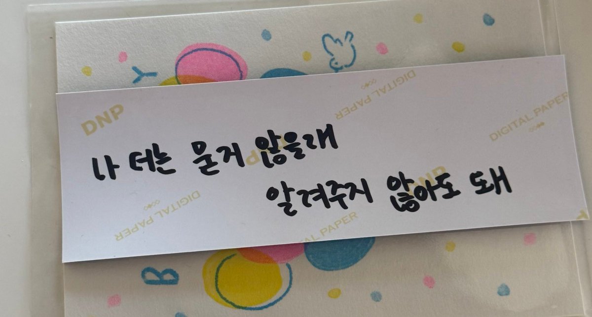 NJeanZ_NeverDie's tweet photo. [Updated List]
💙민지가 생일카페에 주고 간 
    가사 10개와 편지 링크 11개💙
(가사 파트 멤버명 적었고 편지와 사진원본은 해당 트윗링크 클릭)

1️⃣
'  I'm not looking for just fun
  Maybe I could be the one '
🐶🦦 in "Hype Boy"
https://t.co/NZjWou1BbF

2️⃣
'You know me like no other'
🐹 in "Cool With You"
https://t.co/75siYKI57s

3️⃣
'Not just anybody
 너를 상상했지
 항상 닿아있던
 처음 느낌 그대로 난'
🐶 in "Ditto"
https://t.co/oMg45NhbeW

4️⃣
'One More Chance
 너와 나
 다시 한 번 만나게
 서로에게 향하게'
😺 in "Supernatural"
https://t.co/1LXYp1KiQz

5️⃣
'All I need is you on my side'
🐹🐶 in "ETA"
https://t.co/lIvvoD8azE

6️⃣
'가끔은 정말
 헷갈리지만
 분명한 건"
🦦🐶 in "Attention"
https://t.co/NlPvPYG68D

7️⃣
'나 더는 묻지않을래
 알려주지 않아도 돼'
🐹😺🐶 in "How Sweet"
https://t.co/jfV380aAaz

8️⃣
'You're on my mind all the time'
🐹😺🐶🧸 in "Super Shy"
https://t.co/RnroS0L9AC

9️⃣
'We're gonna fly away'
🦦🐶 in "Bubble Gum"
https://t.co/uQe3pJOZOH

1️⃣0️⃣
'널 알기 전까지는 나
 의미 없었어 전부 다'
🐹 in "OMG"
https://t.co/cakGJQ6yhA

1️⃣1️⃣
(가사 사진은 아직 안 올라왔고 편지글과 네컷 사진 확인↓)
https://t.co/V90s8gCBrg