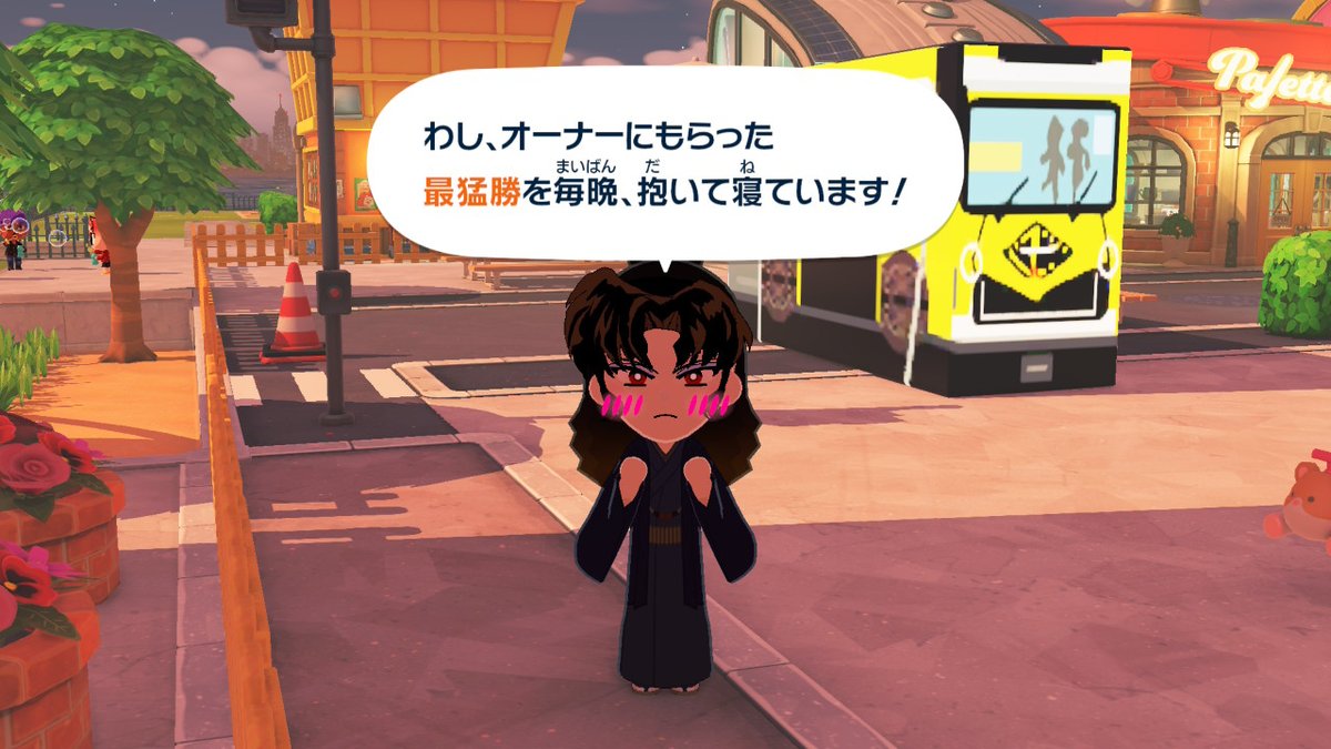 はお tweet media
