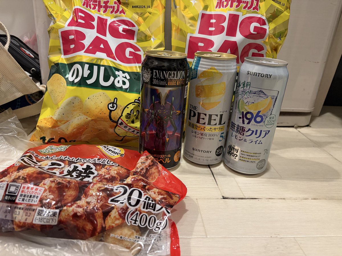 はぐれにん29(にんにく) tweet media