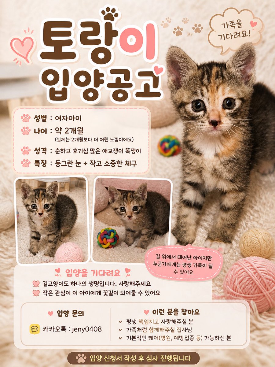 出口 (메인트RT부탁드려요❤︎) tweet media