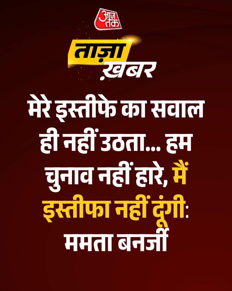 AajTak tweet media