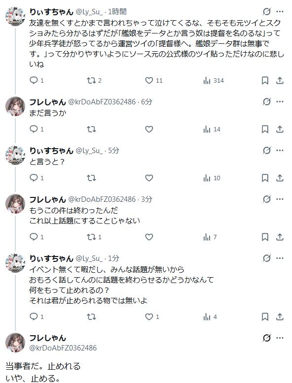 peroperoDAIOH's tweet photo. おもろすぎる
これはまだまだ止めてはいけない流れ https://t.co/nQNRk4B9oW