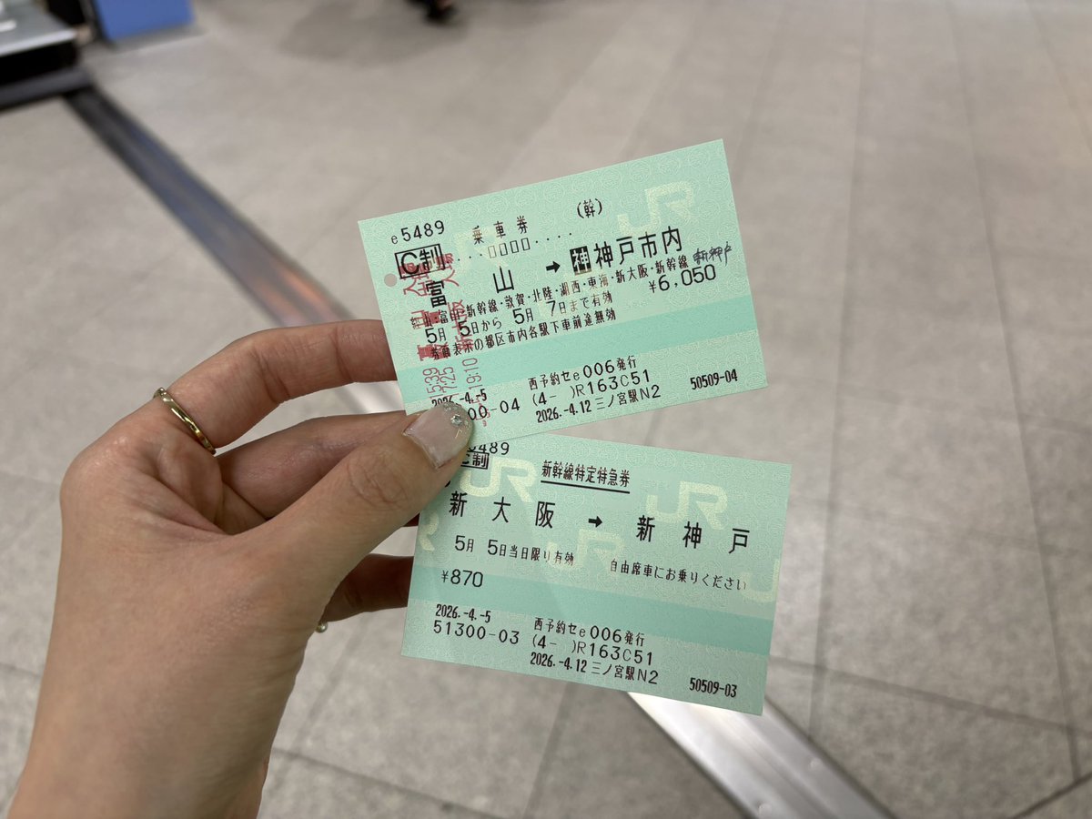 えぇと、 tweet media