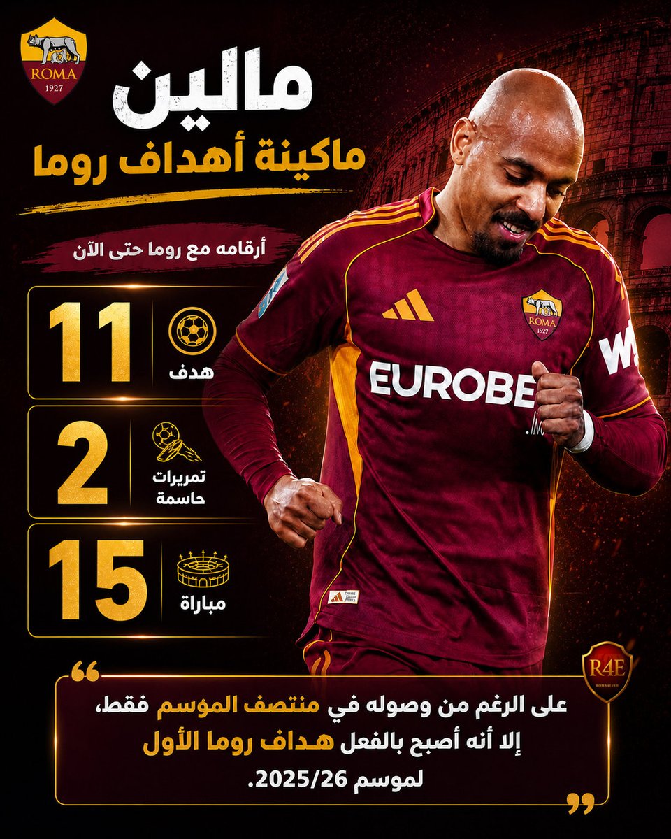 شبكة روما إلى الأبد tweet media