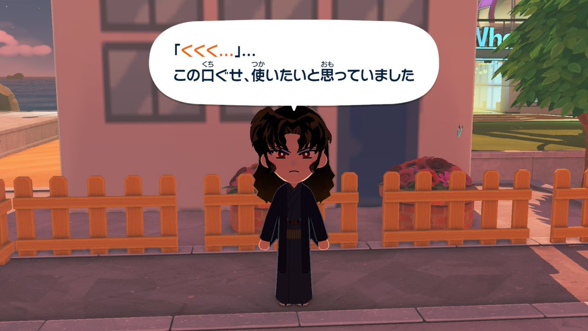 はお tweet media