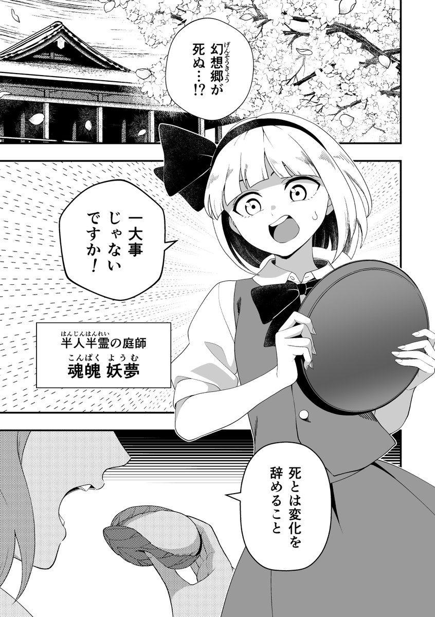 坂本しぐま@例大祭ぬ11b tweet media