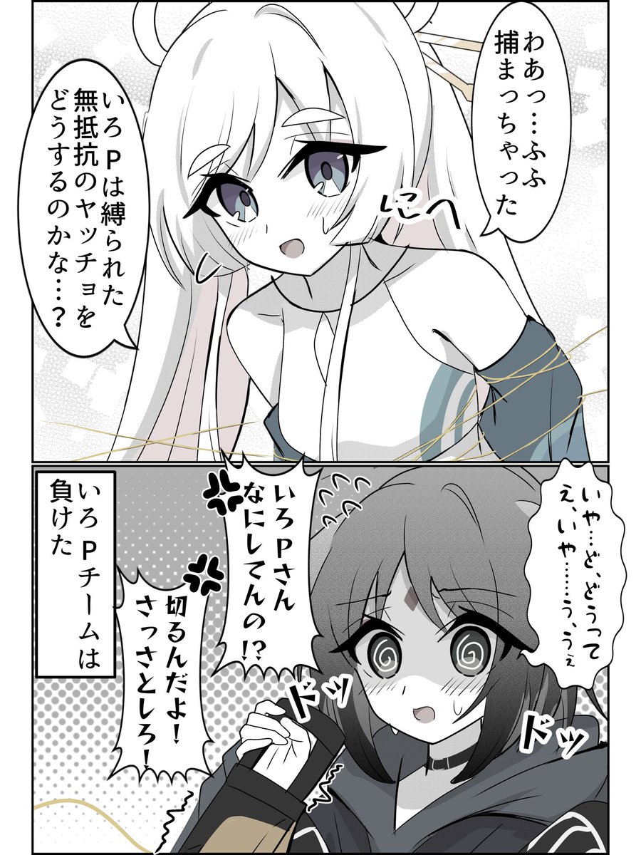 世を照らせ無限月読 tweet media