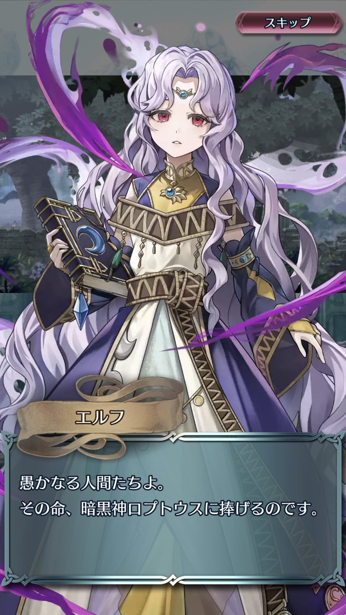 FE_Heroes_JP's tweet photo. 【 #想いを集めて 〜闇色の可能性〜】明日開幕！
「地虫どもが！」
「愚かなる人間たちよ」

英雄さんたちが暴れているという知らせに、街へと駆けつけたヴァイス・ブレイヴのみなさん。
そこで目にしたのは、よく知る顔の信じがたい姿でした。

※続く投稿にて、各編の一部登場人物をご紹介します。 https://t.co/wFdsA09tYJ