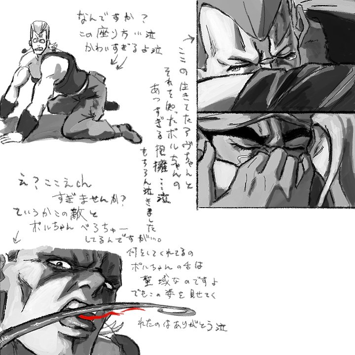 ぼや tweet media
