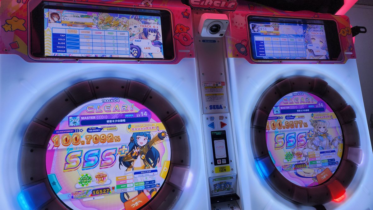 りぃえる tweet media