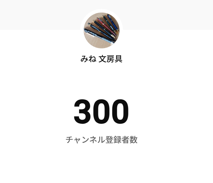 みねのつぶやき tweet media