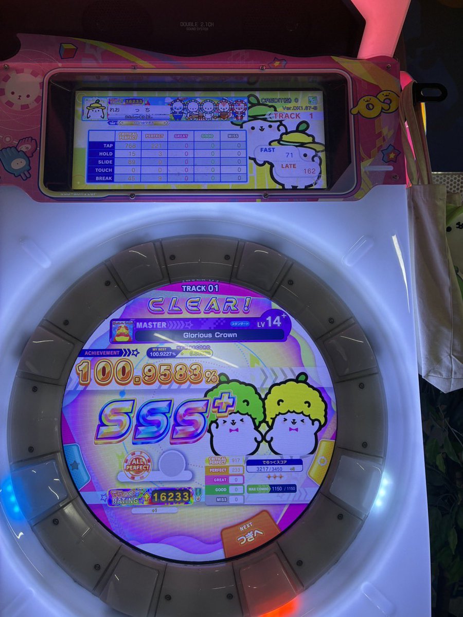 れおっち tweet media