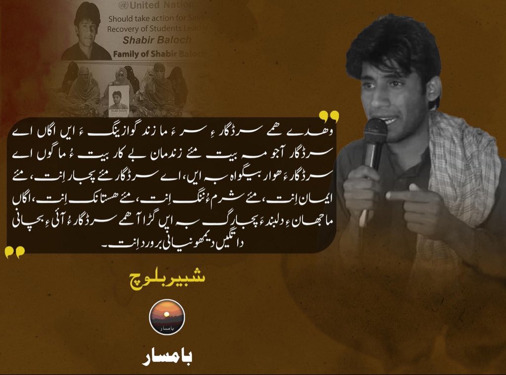 BAAMSAR tweet media