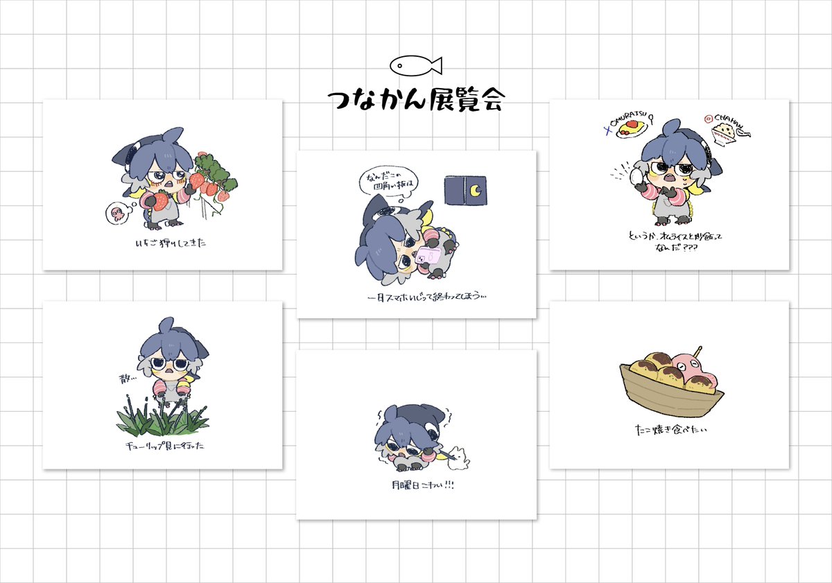 はづきだん¦dan🐟 tweet media