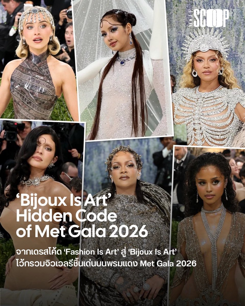 Vogue Thailand tweet media