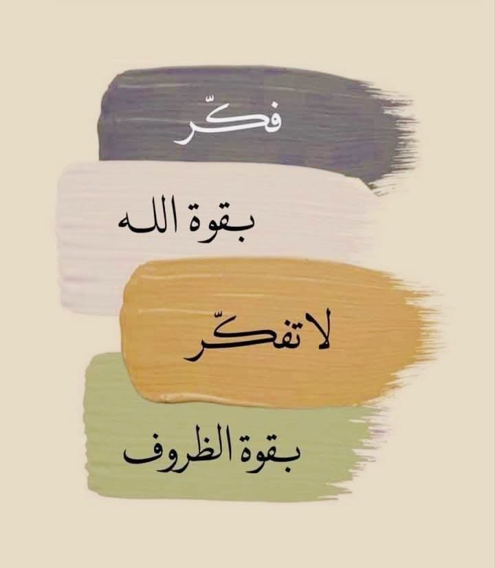 راجيه عفو الله 💜 tweet media