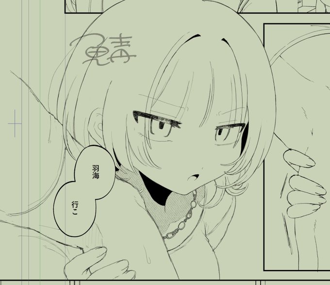 今描いてる子達です 甘々ソフトSMの話です