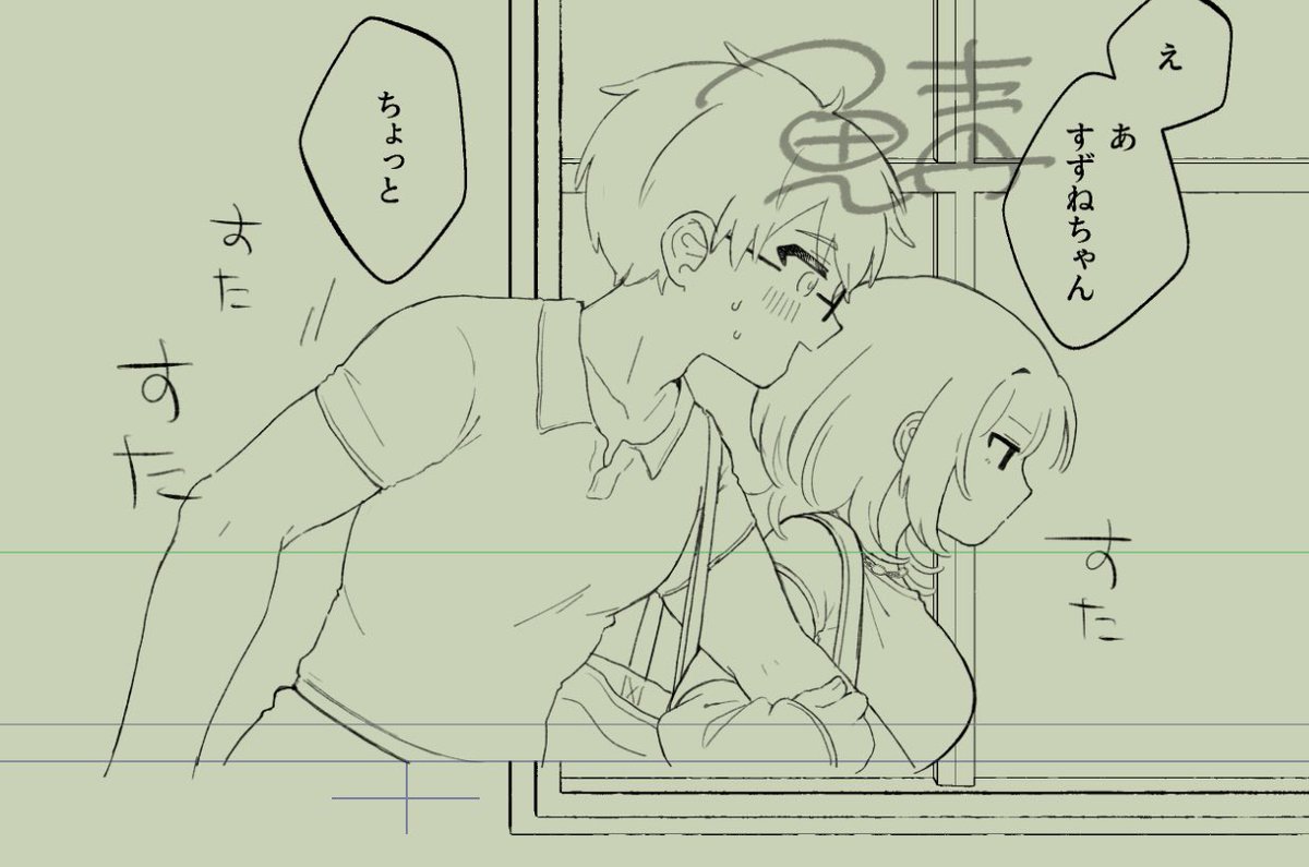 今描いてる子達です
甘々ソフトSMの話です 
