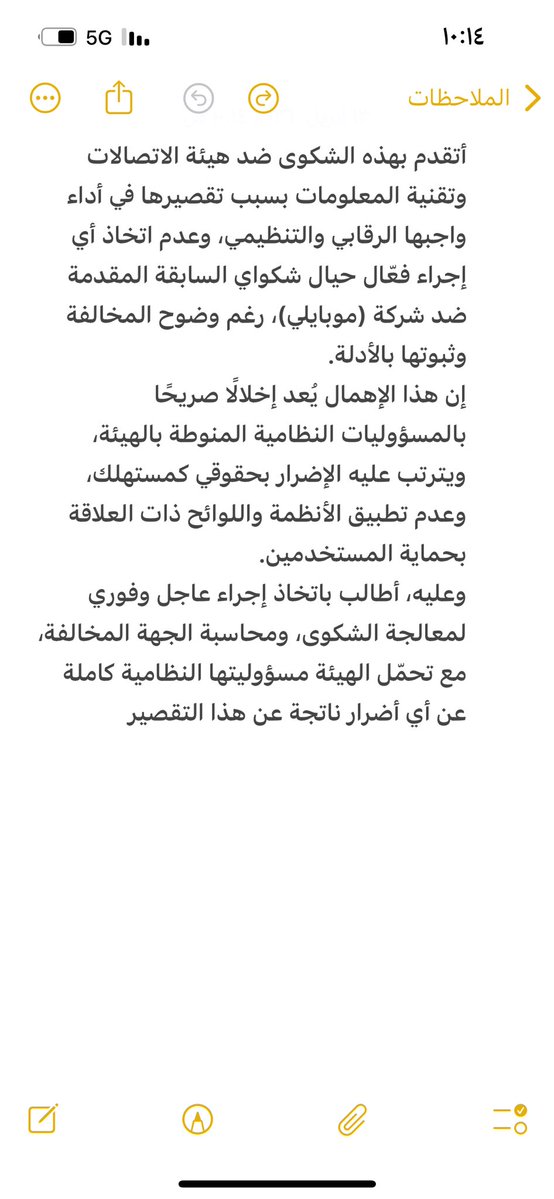 ... tweet media
