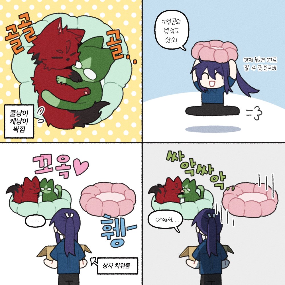 가지 tweet media
