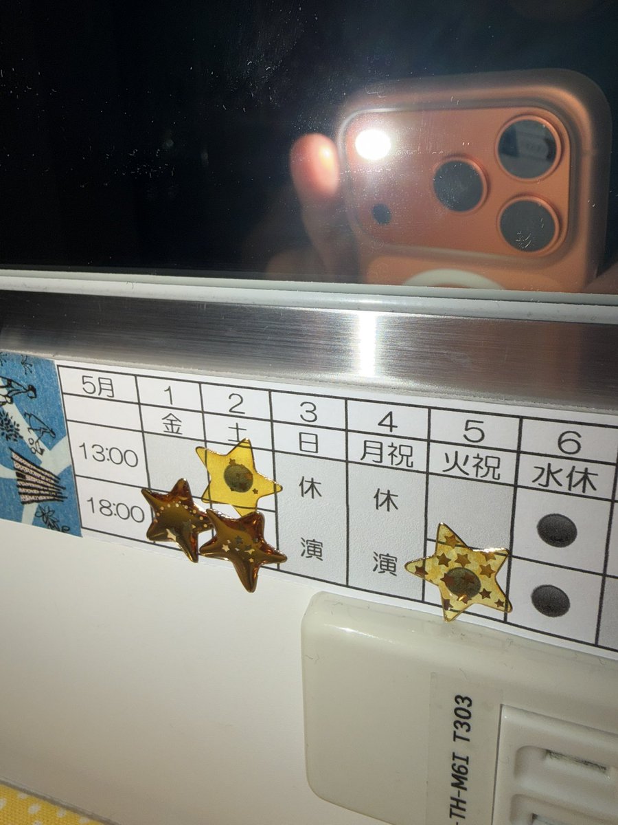 香取 慎吾 tweet media