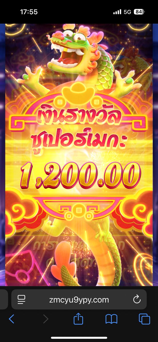 เจย์วอน (แทกุกคนดีให้โชค) tweet media