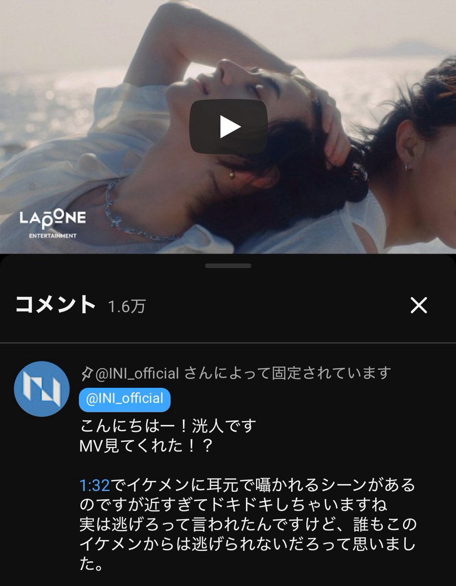 池﨑理人 西洸人 顔 tweet media