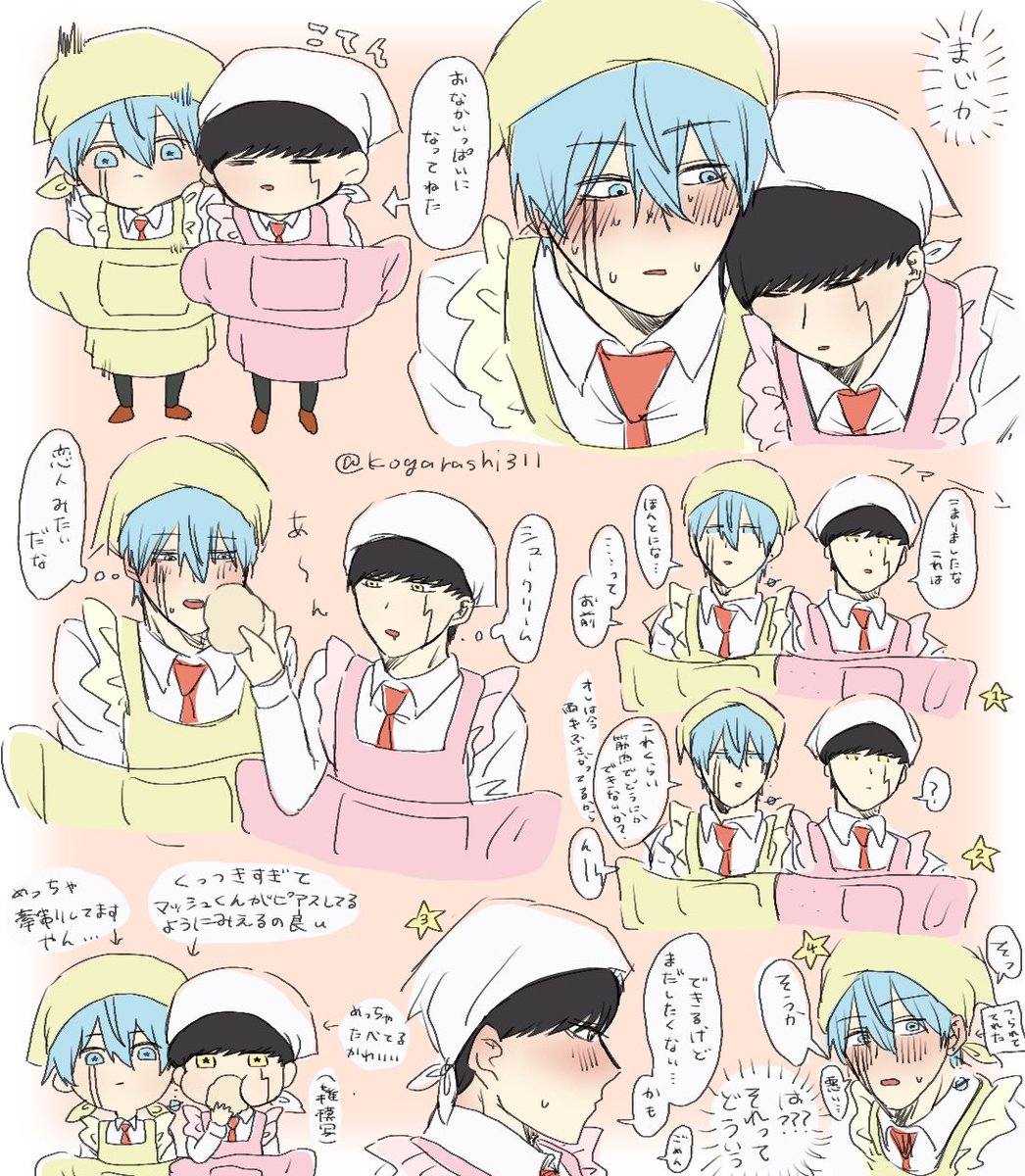 凩 tweet media