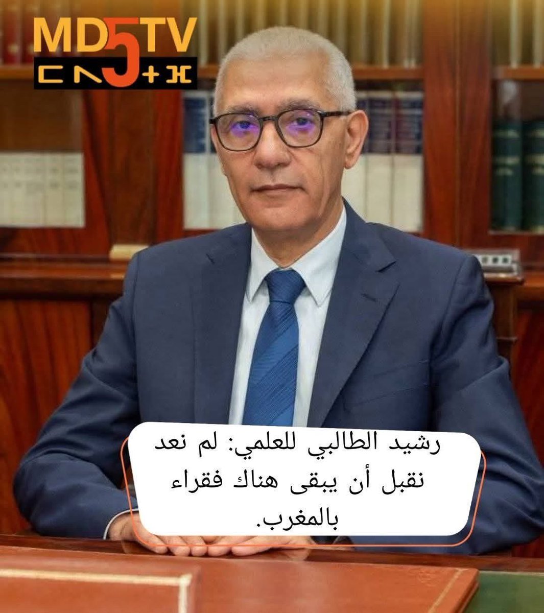 Rachid /رشيد 🇲🇦🇳🇱 tweet media