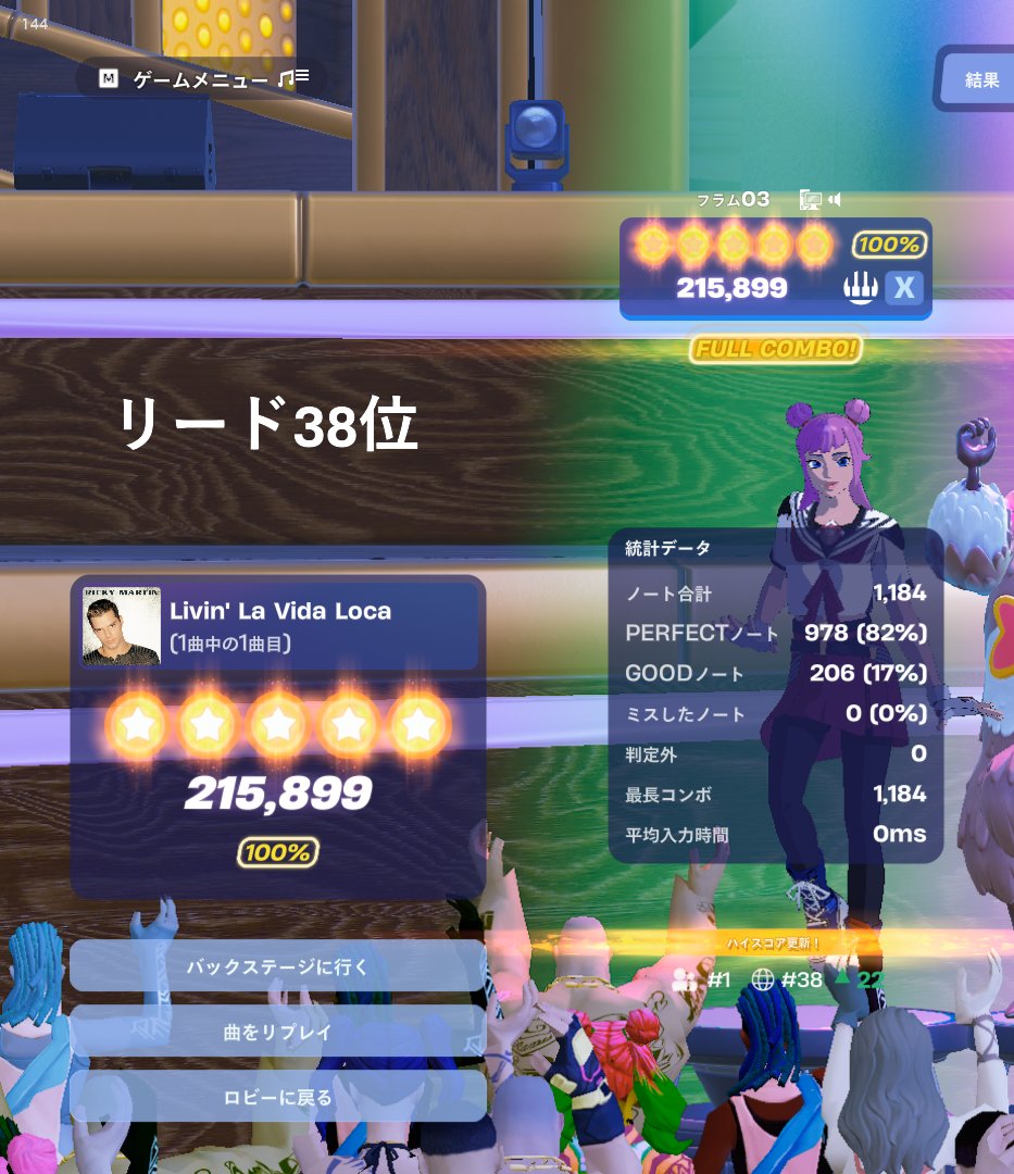 fulham03_GAME's tweet image. Vida#Fortnite 
#festival 
#世界ランクイン
今日は夫が家事＆ご飯作りの日
仕事から帰宅したらずーっとフェス遊んでましたｗ
『Livin La  Vida Loca』
ボーカル25位　リード38位
ベース2位🌟　ドラム21位
この曲だけで二時間は遊んでたｗ
ボーカルはパフェ率90％
ベース2位！遊んでる人少ないかも？