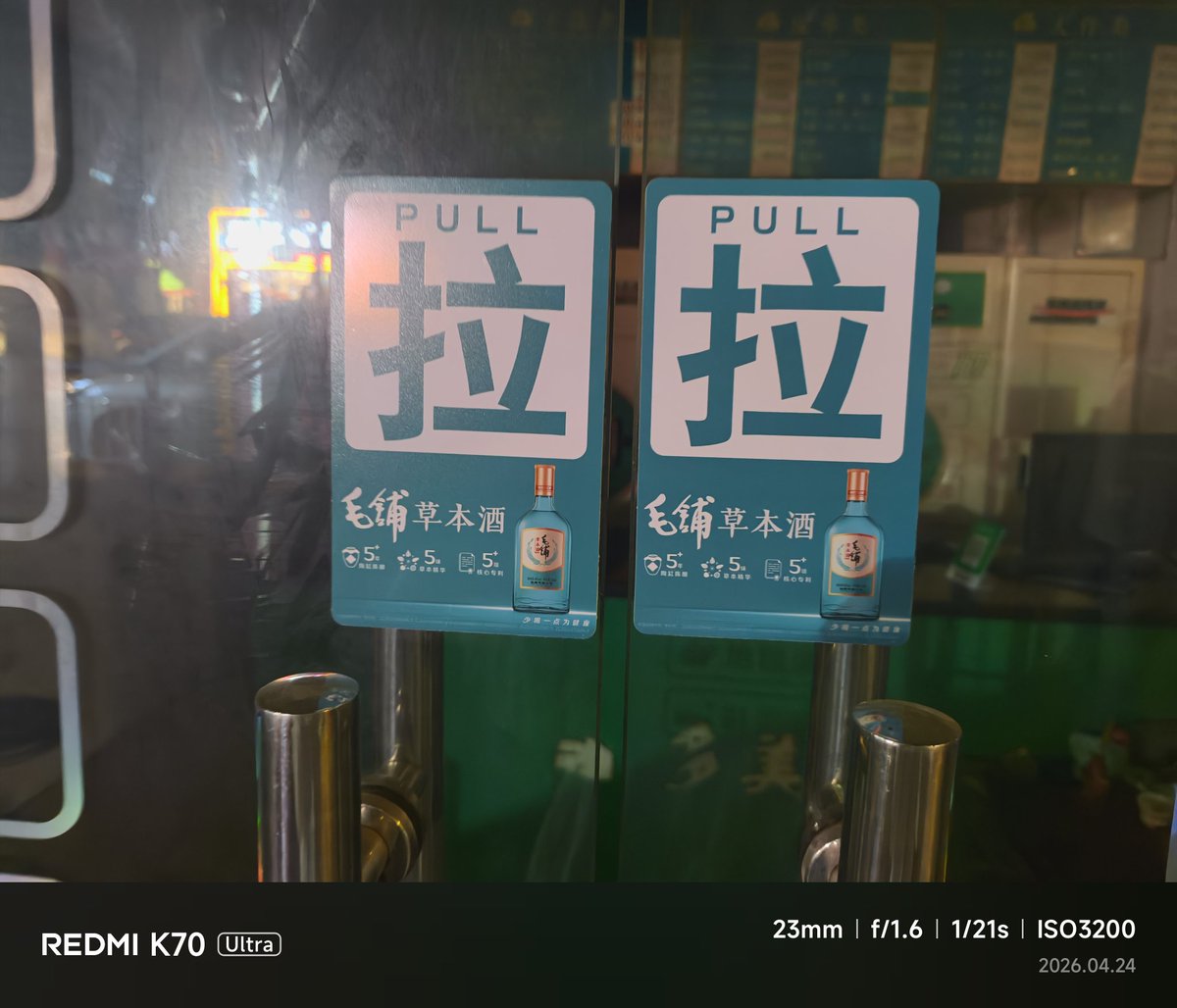 知式🍥🏳️‍⚧️ tweet media