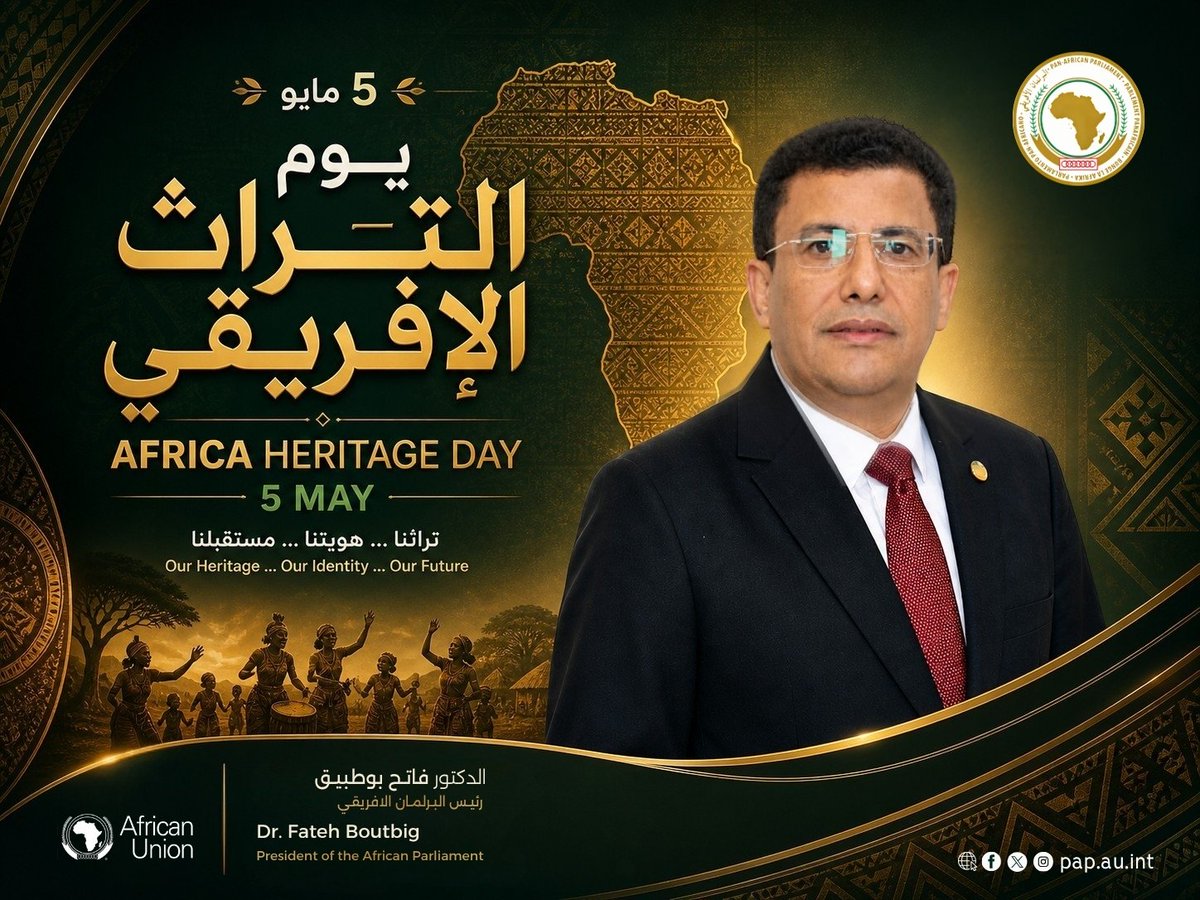 On African Heritage Day, we reaffirm our commitment to safeguarding our continent’s heritage and strengthening our shared identity in support of unity and a brighter future.
#AfricanHeritageDay #Africa
