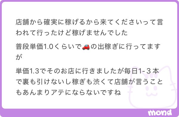 味方さん2 （サブ） tweet media