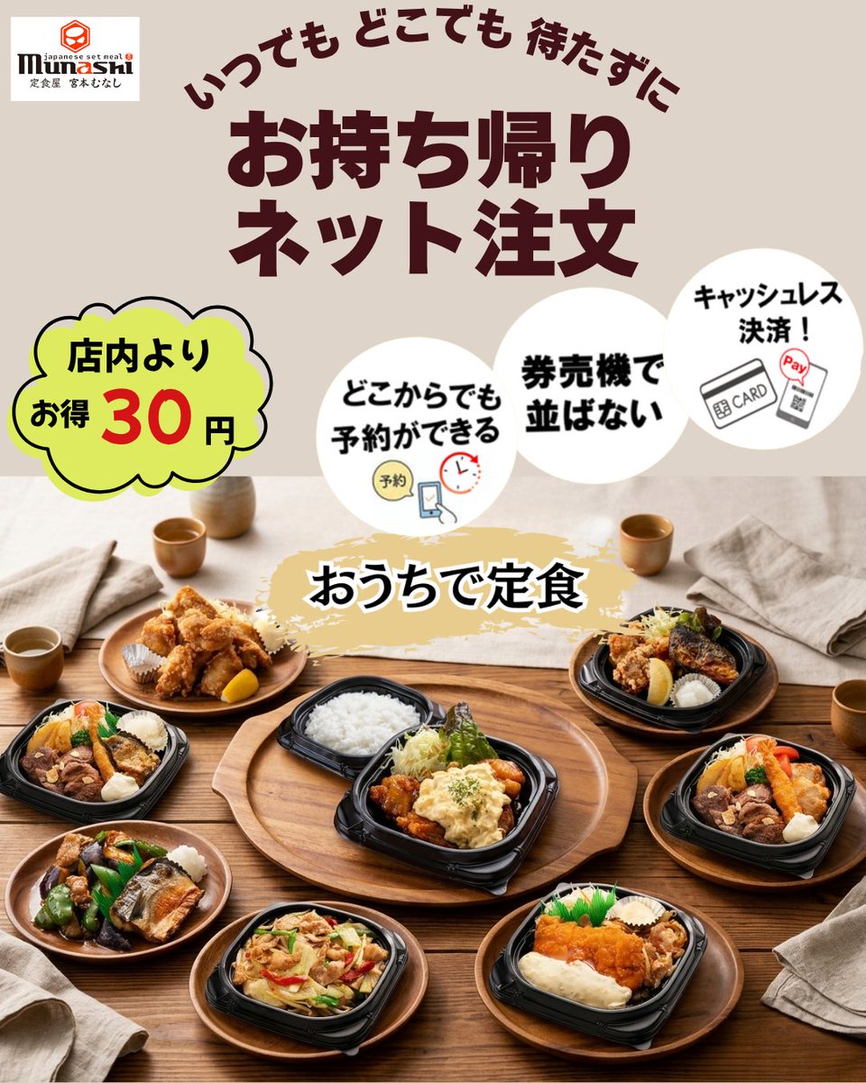 宮本むなし【公式】 tweet media