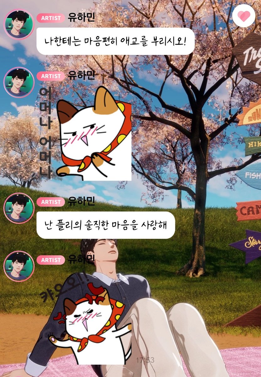 jess tweet media