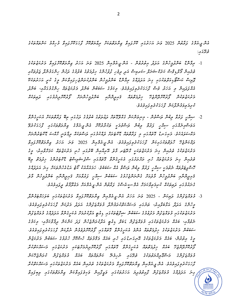 npmmaldives's tweet photo. RT @hrcmv: ނޫސްބަޔާން:
https://t.co/8Gu4oU1Hpo https://t.co/d6hXvzGb7d