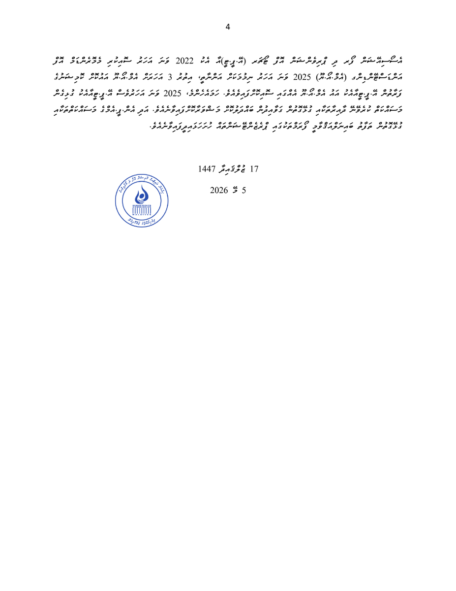 npmmaldives's tweet photo. RT @hrcmv: ނޫސްބަޔާން:
https://t.co/8Gu4oU1Hpo https://t.co/d6hXvzGb7d