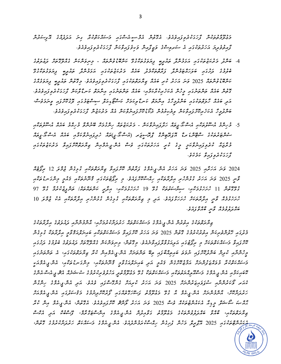 npmmaldives's tweet photo. RT @hrcmv: ނޫސްބަޔާން:
https://t.co/8Gu4oU1Hpo https://t.co/d6hXvzGb7d