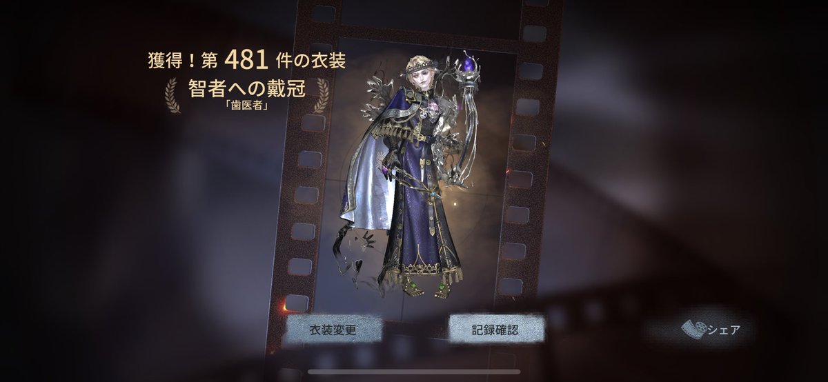 べあ tweet media