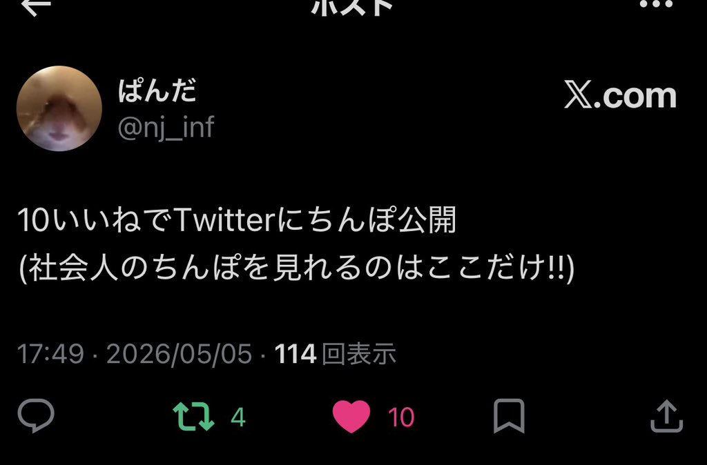 jickgunまなまな tweet media