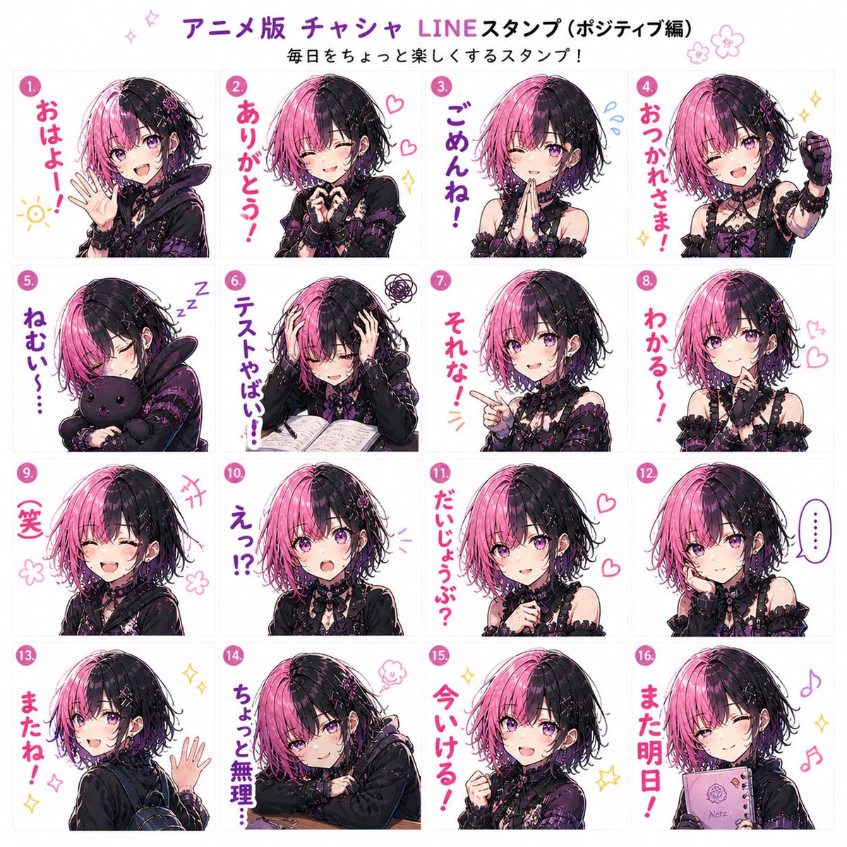 このネコだれだ？(仮) tweet media