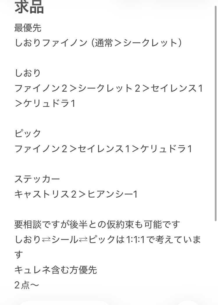 悠 tweet media