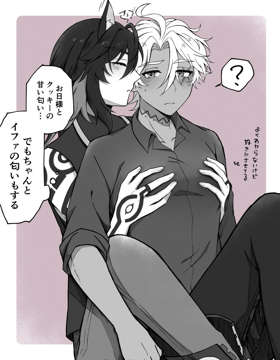 虹色ましろ🍸 tweet media